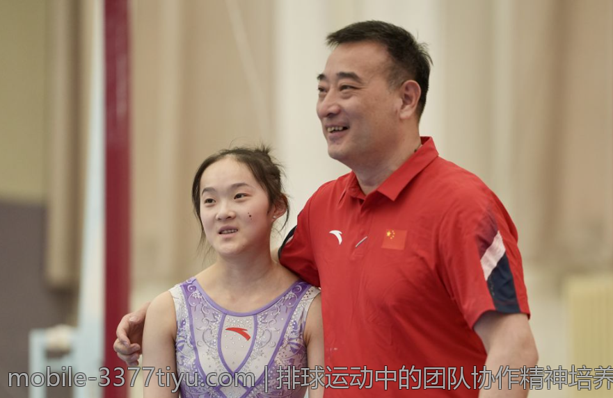 排球运动中的团队协作精神培养途径