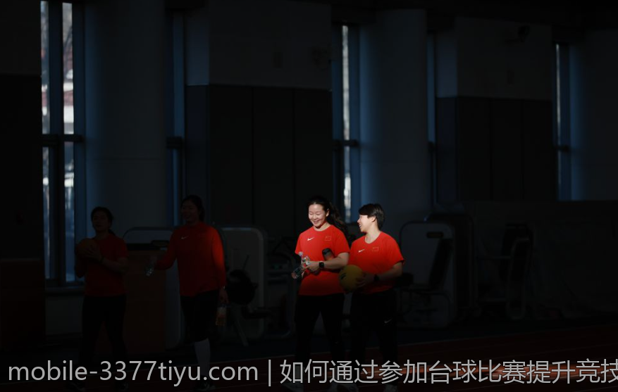如何通过参加台球比赛提升竞技水平