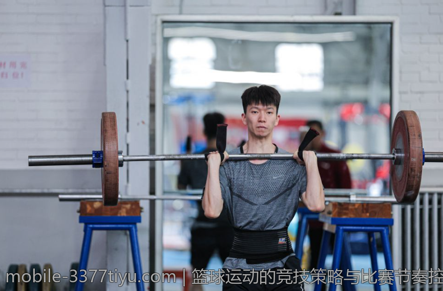 篮球运动的竞技策略与比赛节奏控制