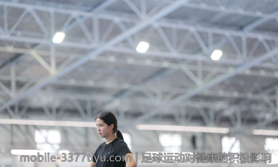 足球运动对健康的积极影响