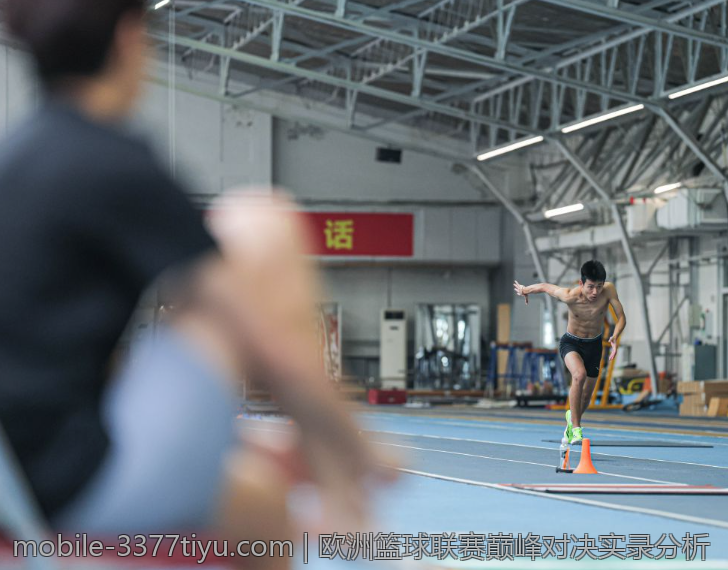 欧洲篮球联赛巅峰对决实录分析