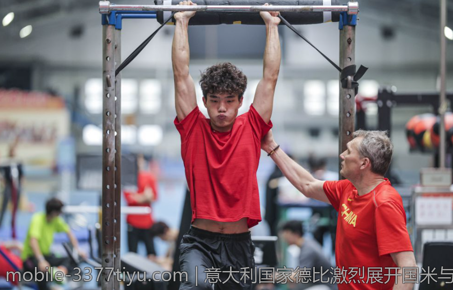 意大利国家德比激烈展开国米与尤文谁更强