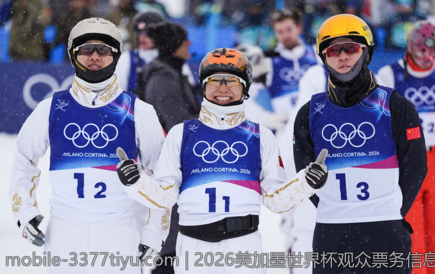 2026美加墨世界杯观众票务信息与购票技巧