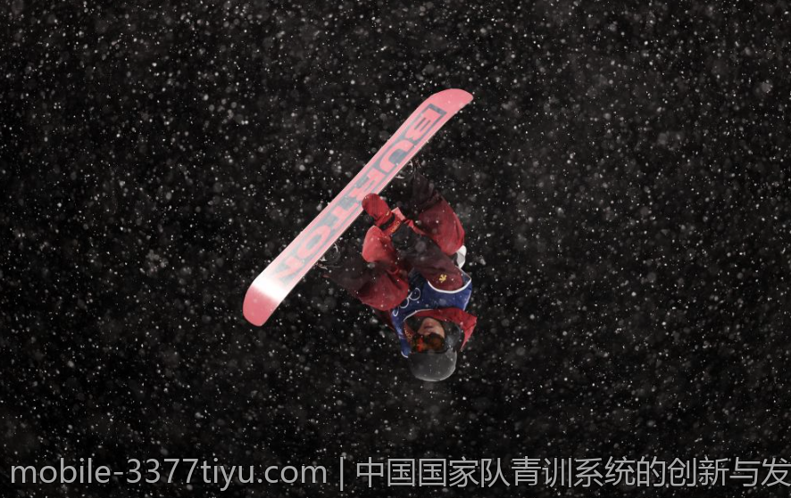 中国国家队青训系统的创新与发展路径