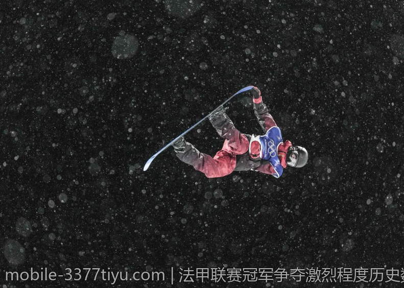 法甲联赛冠军争夺激烈程度历史数据解析