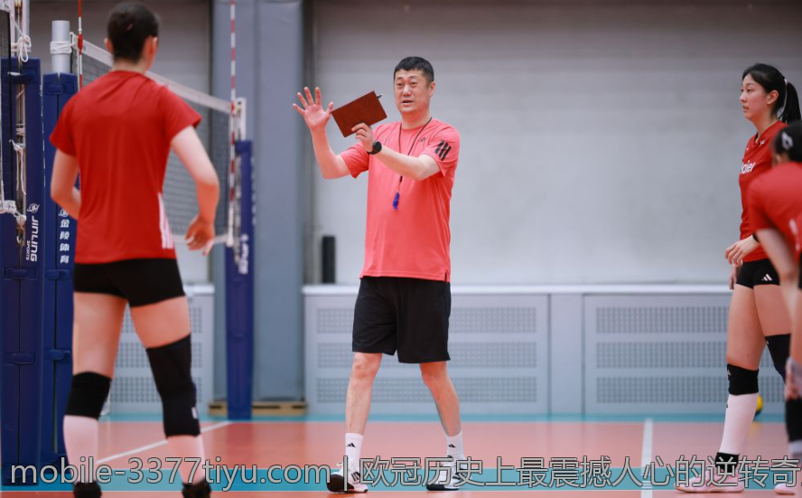 欧冠历史上最震撼人心的逆转奇迹