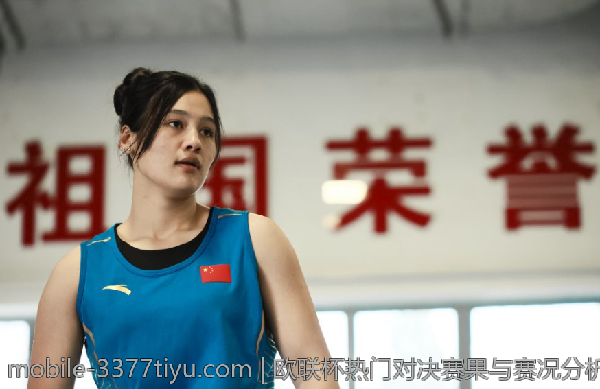 欧联杯热门对决赛果与赛况分析