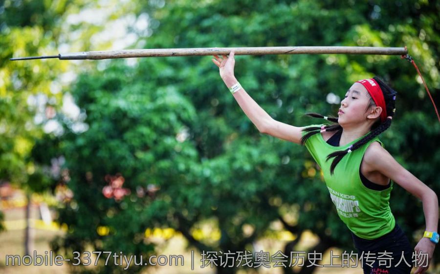 探访残奥会历史上的传奇人物