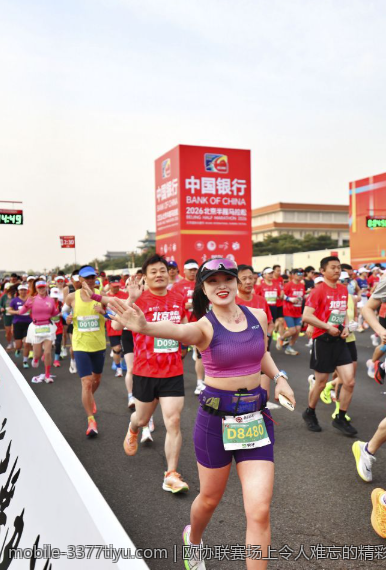 欧协联赛场上令人难忘的精彩进球全纪录
