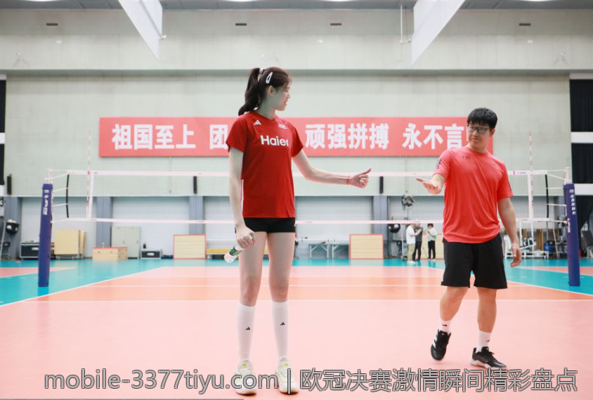 欧冠决赛激情瞬间精彩盘点