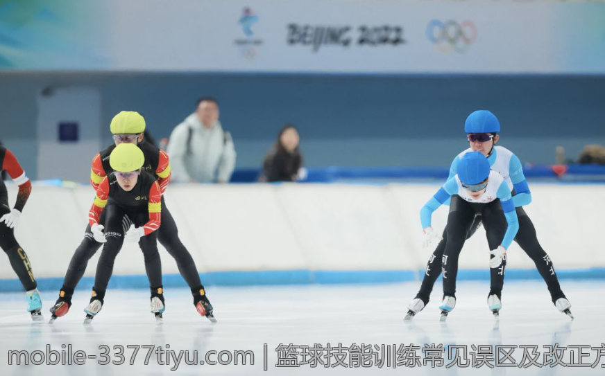 篮球技能训练常见误区及改正方案
