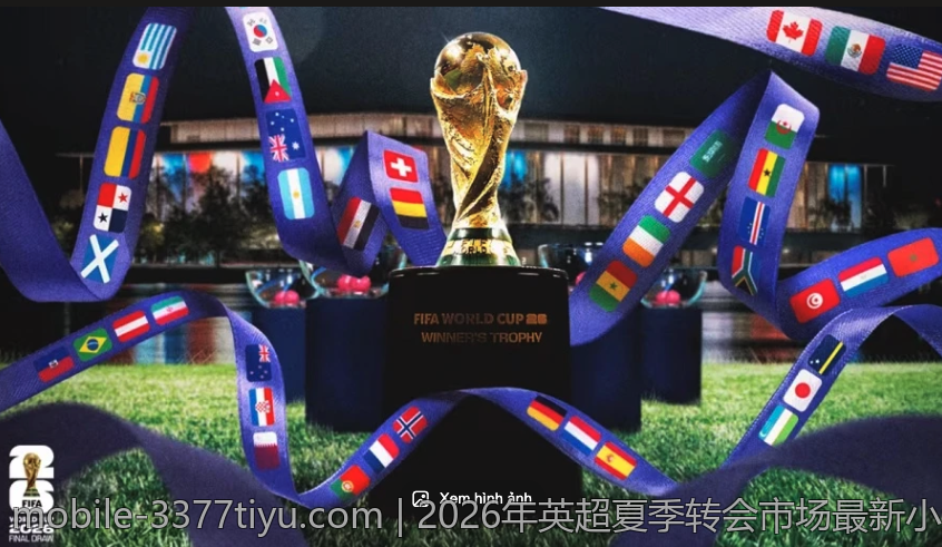 2026年英超夏季转会市场最新小道消息分析