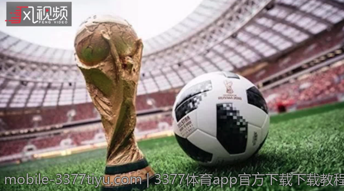 3377体育app官方下载下载教程与技巧